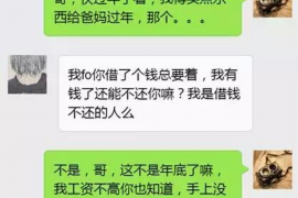 濠江债务清欠服务